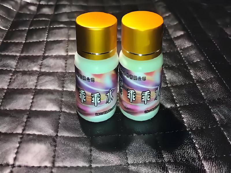 成人催药迷用品5283-XIa型号